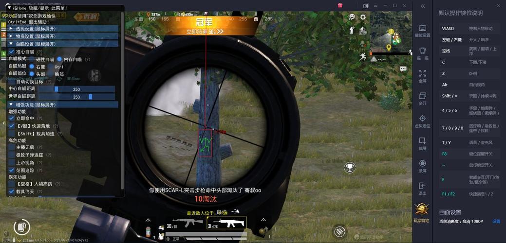 为什么要开和平精英辅助？