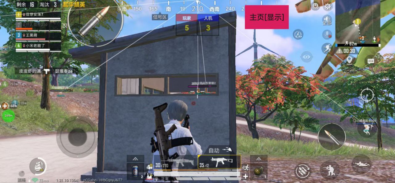 和平精英辅助【网易云容器直装】🔥可选择触摸范围🔥可选择触摸部位 🔥可调节压枪力度🔥可调节平滑力度🔥可调节子弹速度
