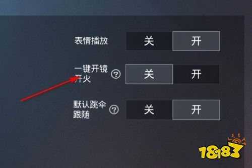 和平精英《葫芦娃》一体直装辅助嘎嘎稳