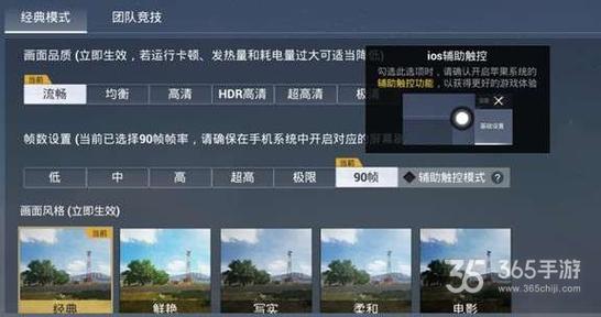 和平精英「路易威登」外挂