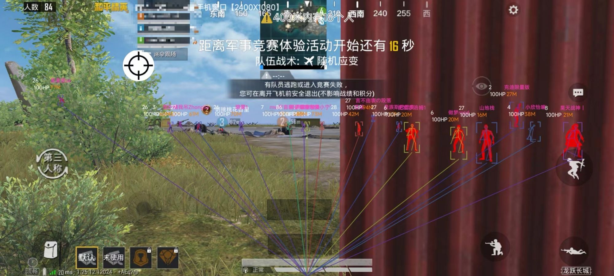 和平精英如何利用和平精英辅助提高自己的技术