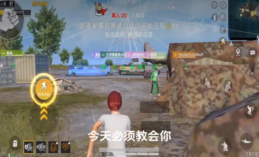 和平精英KS稳定版外挂