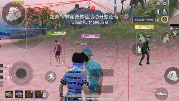 和平精英《圣女果》直装外挂全网首发上市