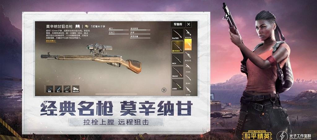 如何识别和防范和平精英游戏中的外挂行为
