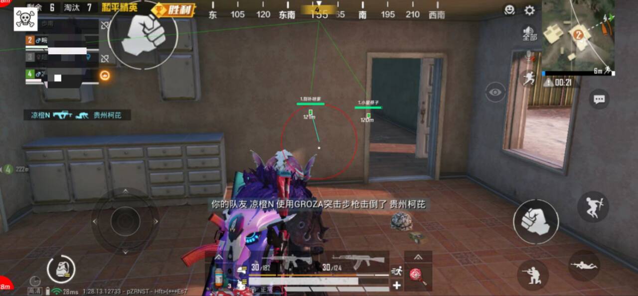 和平精英「青蛙直装」辅助，支持地铁