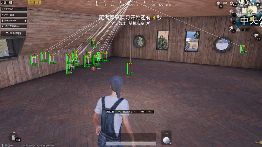 和平精英模拟器高清版辅助【年货】稳定防封 无后坐力 人物透视 射线方框 锁死自瞄 人数距离 高清绘制 子弹追踪