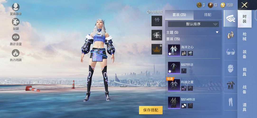 和平精英模拟器高清版辅助【雪貂】自瞄开关  全图透视 倒地不瞄 自动压枪