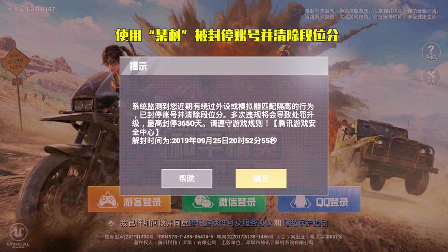 如何评估和平精英辅助工具的效果？