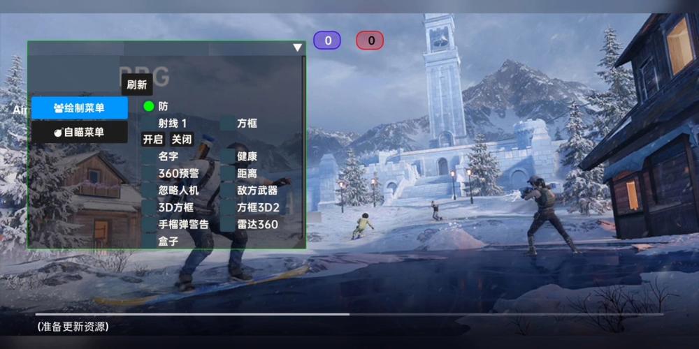 【天之蓝一体直装】和平精英怎么开挂 软件下载  和平精英正规卖挂平台 和平精英开挂购买网站