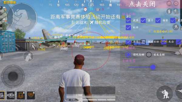 和平精英紫色的标是什么