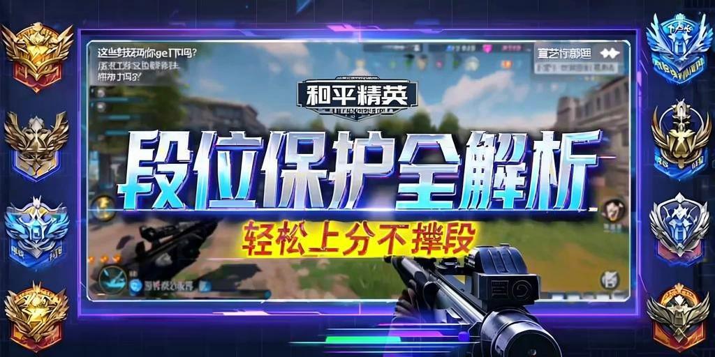 和平精英辅助【小恶魔】老牌项目稳定多个赛季