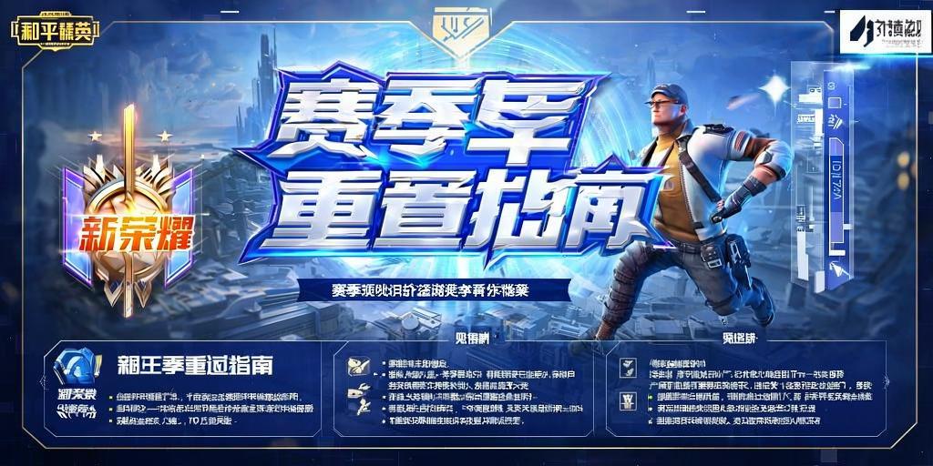 和平精英辅助【小恶魔】老牌项目稳定多个赛季