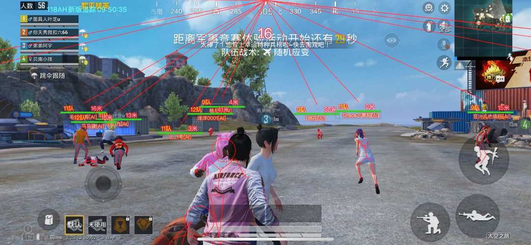 和平精英《保时捷》外挂