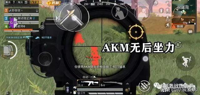 和平精英辅助【黑鲨直装】方框透视 无后自瞄 加速穿墙 雷达绘制  视角扩大 空投透视 人物射线 准星聚点