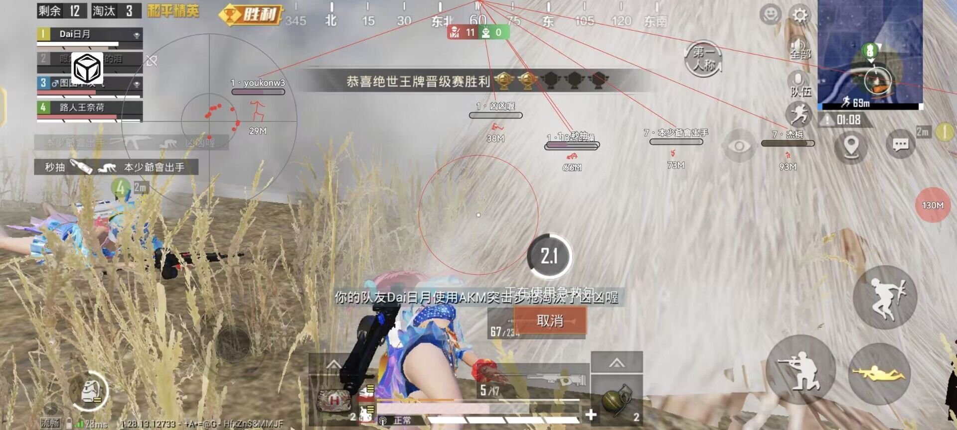 和平精英辅助《神兵》全新版本稳定奔放！