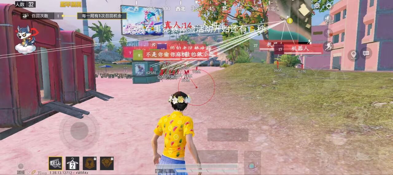和平精英辅助【波塞冬变态版】腾讯模拟器专用辅助科技
