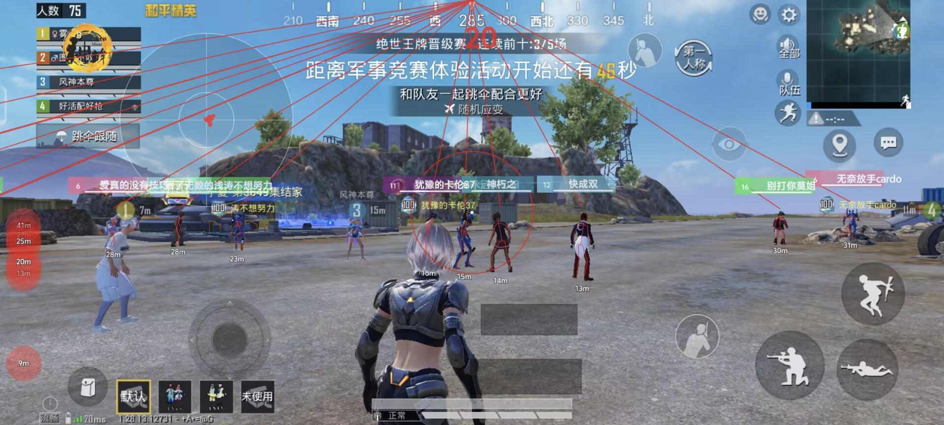 和平精英辅助【印度哥一体直装】✅稳定防封✅地铁逃生模式✅经典模式✅人物透视✅锁头自瞄✅盒子物资显示✅方框天线雷达