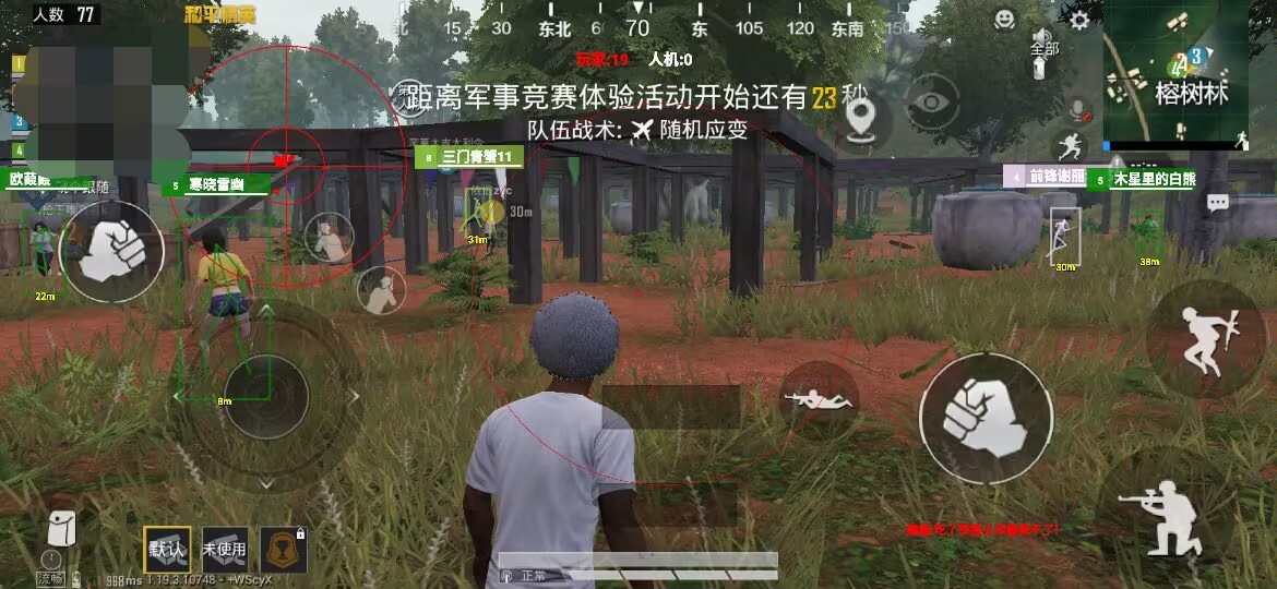 和平精英辅助得类型分为那些
