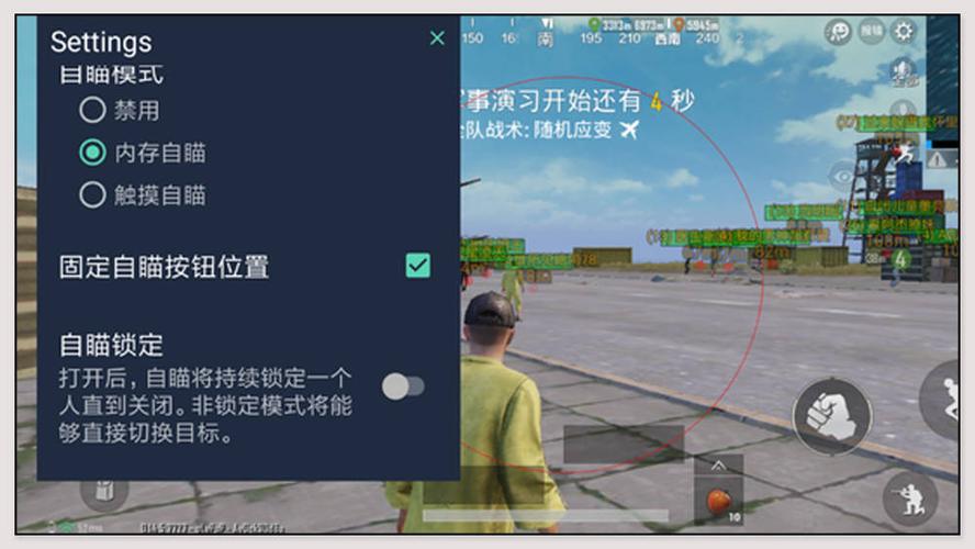 和平精英外挂【狩猎者一体直装V3.9稳定版】防猎鹰巡查 内置防封 载具显示 距离显示 空投显示 可自由调节压枪力度 自瞄力度