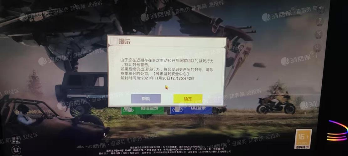 和平精英外挂【狩猎者一体直装V3.9稳定版】防猎鹰巡查 内置防封 载具显示 距离显示 空投显示 可自由调节压枪力度 自瞄力度