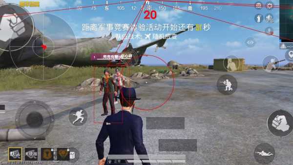 和平精英【SU7内核】辅助